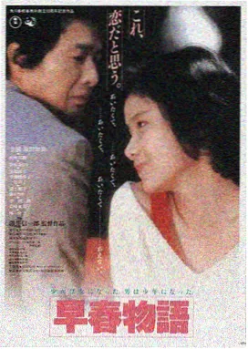 长风渡海 达达电影在线观看