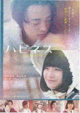 山那边是海 达达电影在线观看
